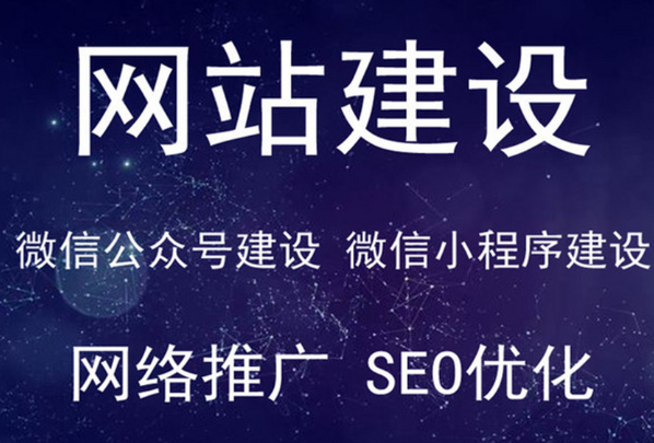 上海網(wǎng)站建設