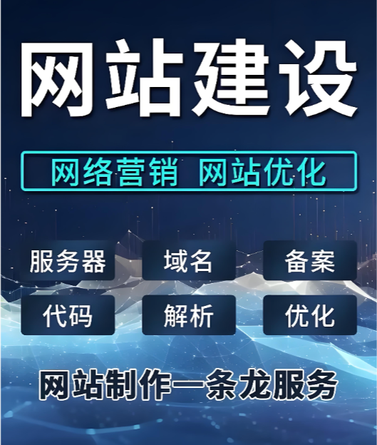 上海網(wǎng)站開發(fā)