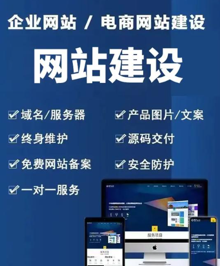 上海網(wǎng)站建設(shè)