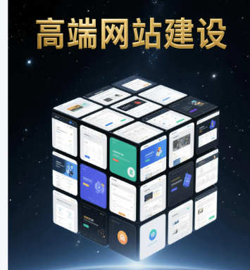 上海網(wǎng)站制作